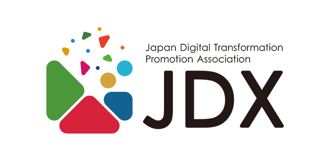 一般社団法人日本デジタルトランスフォーメーション推進協会