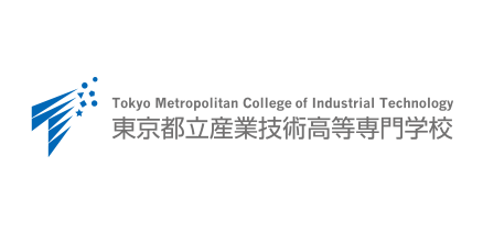 東京都立産業技術高等専門学校