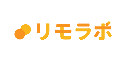 株式会社リモラボ